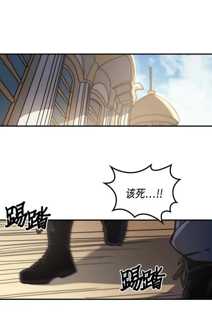 漫画《归还者的魔法要特别》137 137第68张图