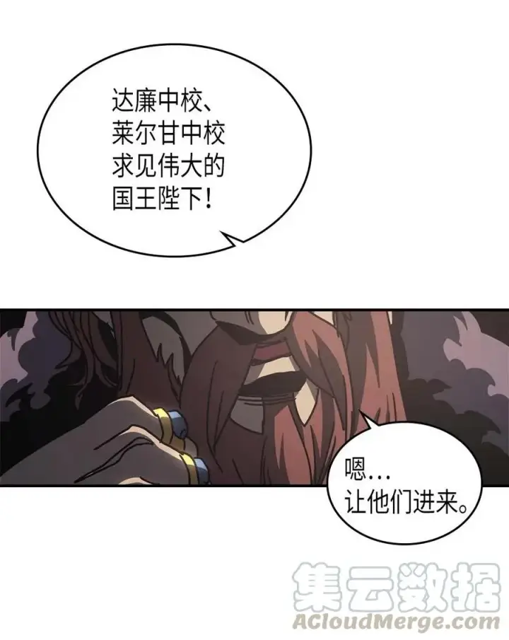 漫画《归还者的魔法要特别》137 137第70张图