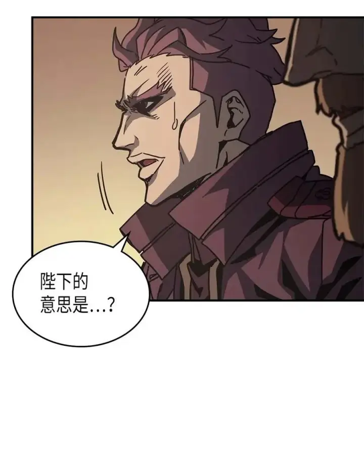 漫画《归还者的魔法要特别》137 137第74张图