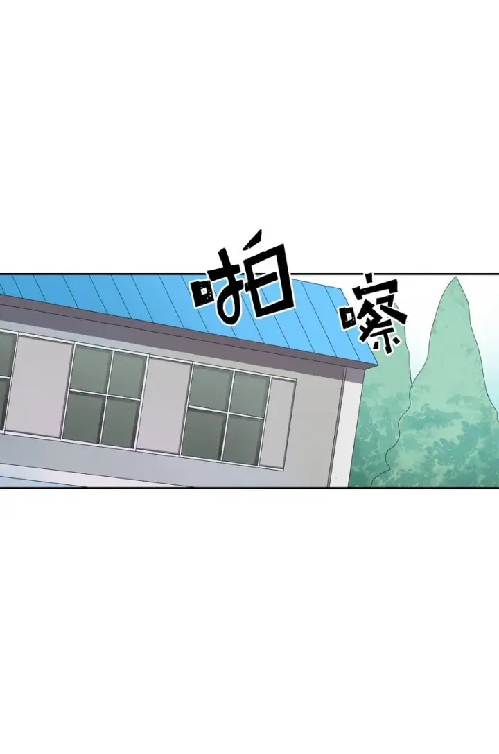《归还者的魔法要特别》011 11图26