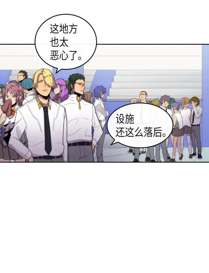 《归还者的魔法要特别》011 11图48