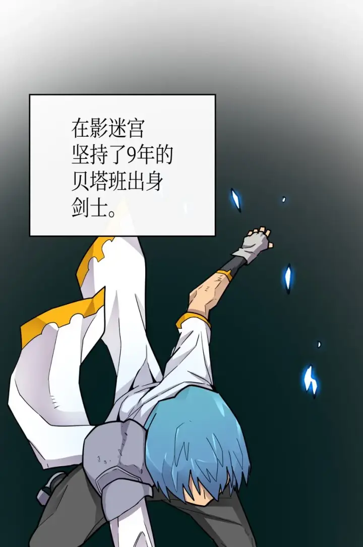 《归还者的魔法要特别》011 11图52