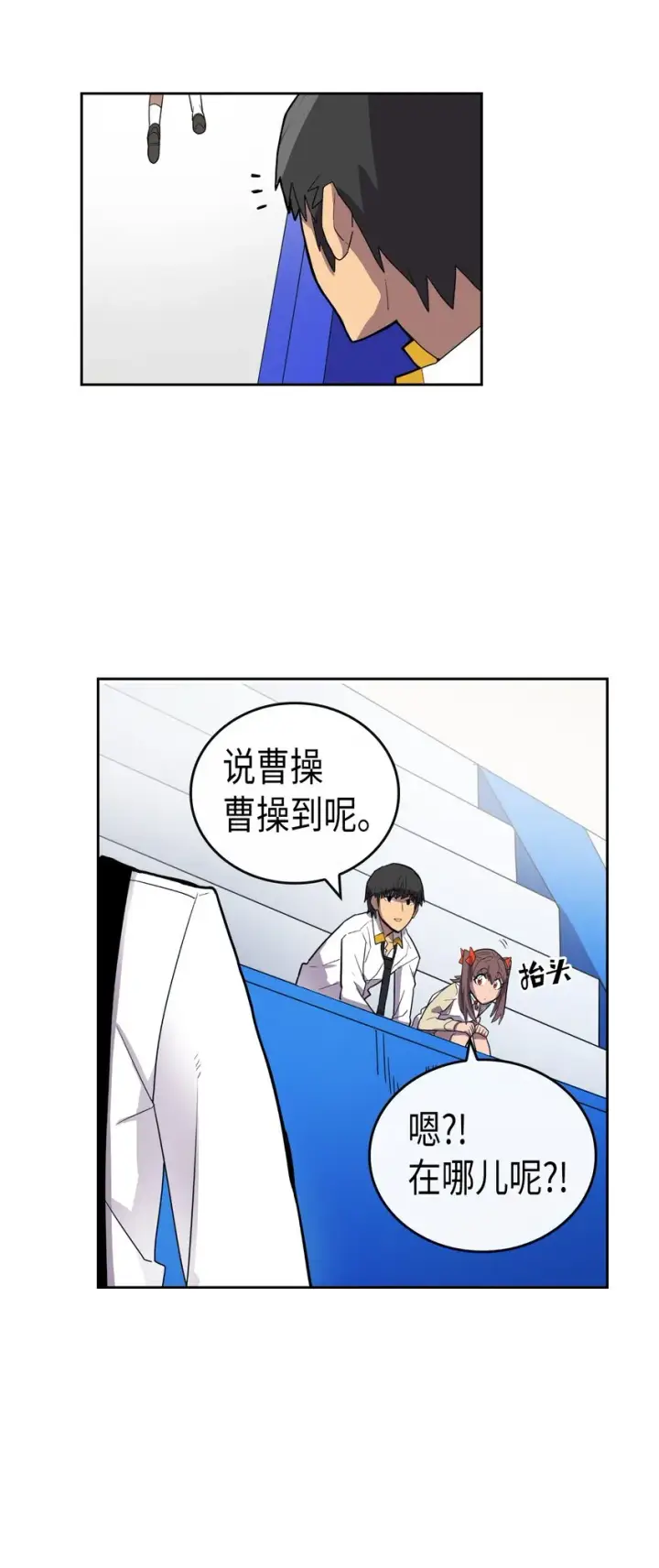 《归还者的魔法要特别》011 11图56