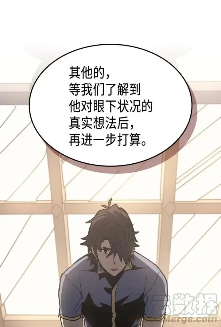 漫画《归还者的魔法要特别》138 138第22张图