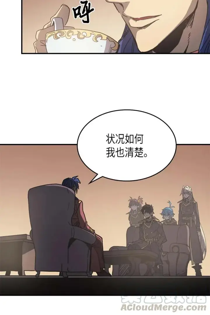 漫画《归还者的魔法要特别》138 138第25张图