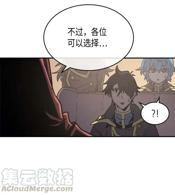 漫画《归还者的魔法要特别》138 138第31张图