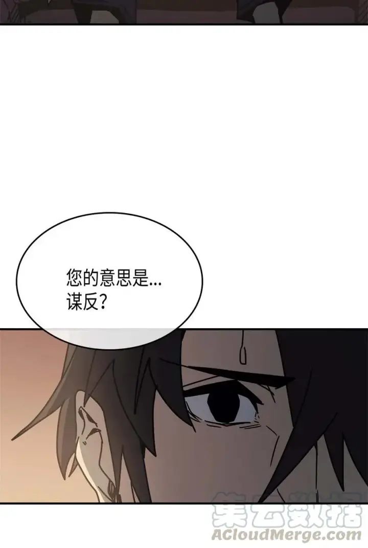 漫画《归还者的魔法要特别》138 138第34张图