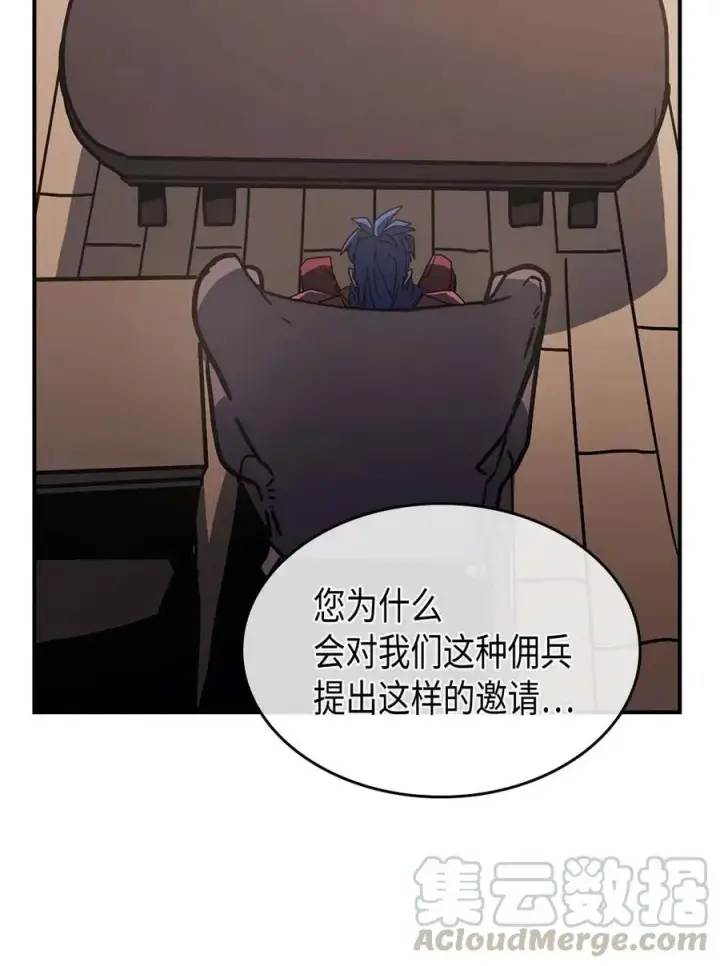 漫画《归还者的魔法要特别》138 138第37张图