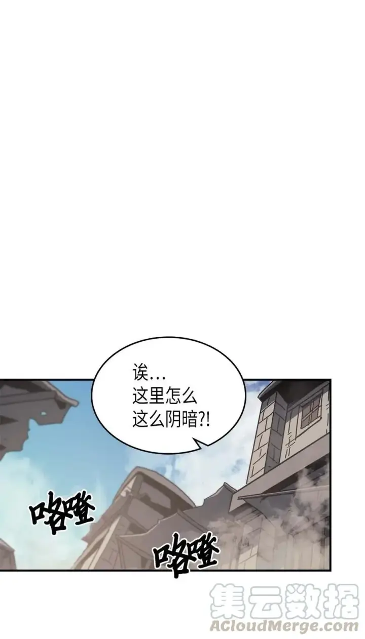 漫画《归还者的魔法要特别》138 138第43张图