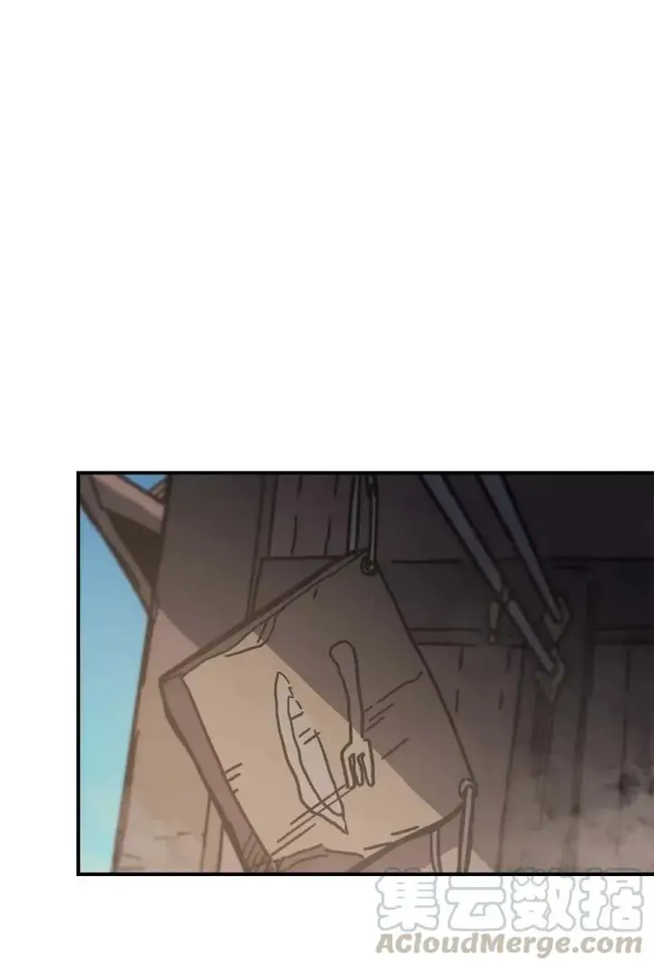 漫画《归还者的魔法要特别》138 138第49张图