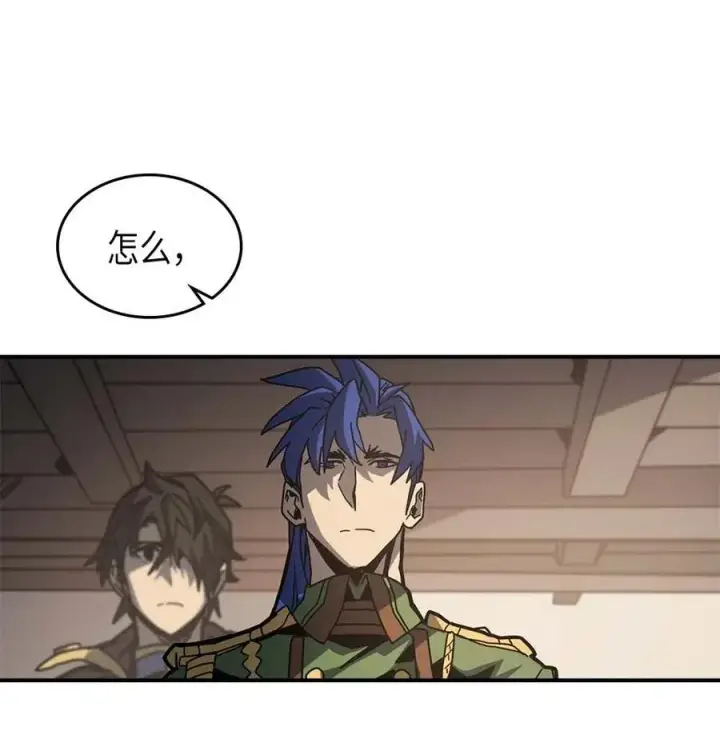 漫画《归还者的魔法要特别》138 138第50张图
