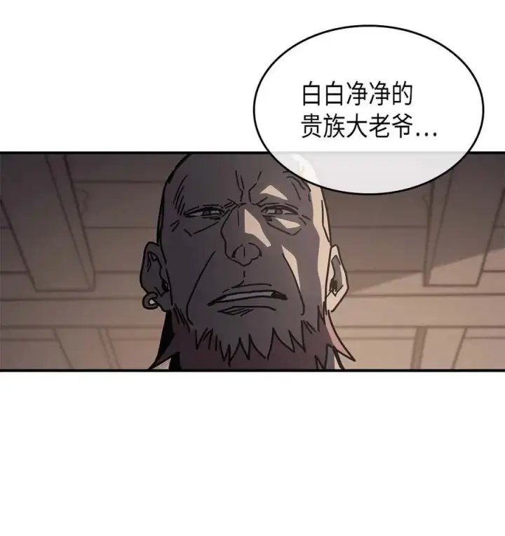 漫画《归还者的魔法要特别》138 138第51张图