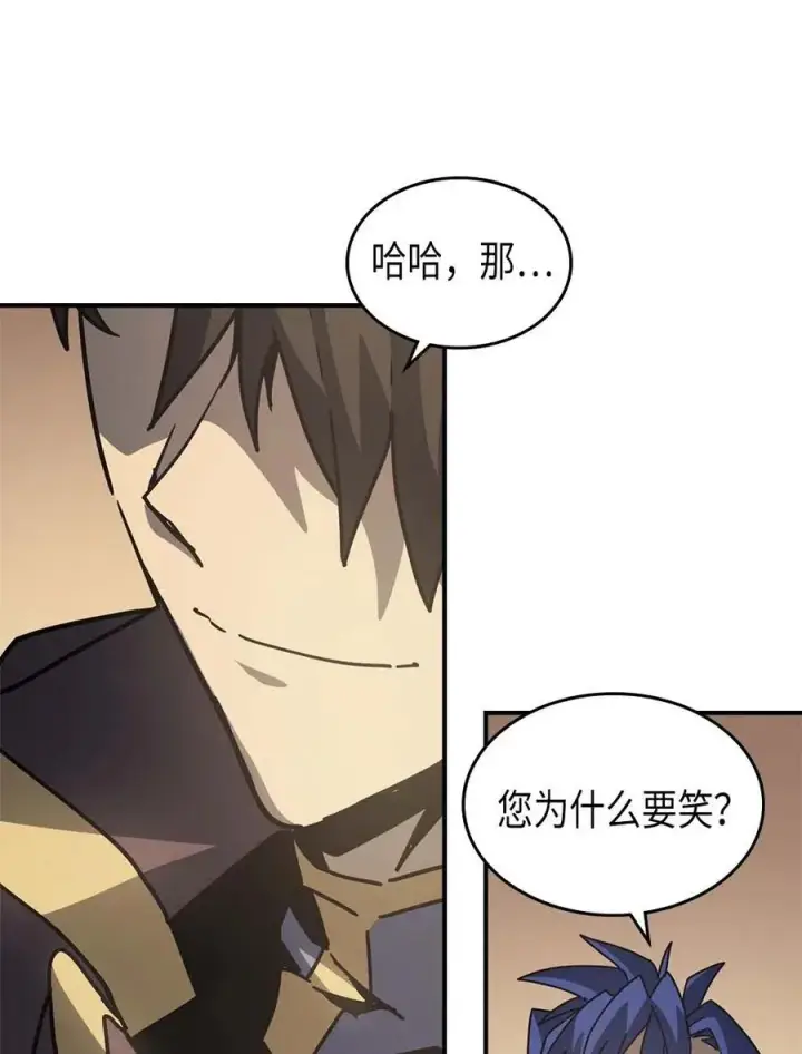 漫画《归还者的魔法要特别》138 138第68张图
