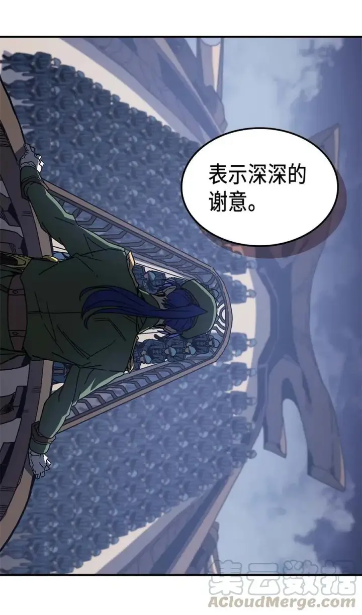 漫画《归还者的魔法要特别》139 139第10张图