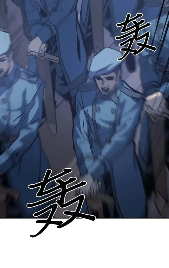 漫画《归还者的魔法要特别》139 139第17张图