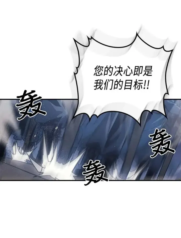 漫画《归还者的魔法要特别》139 139第18张图