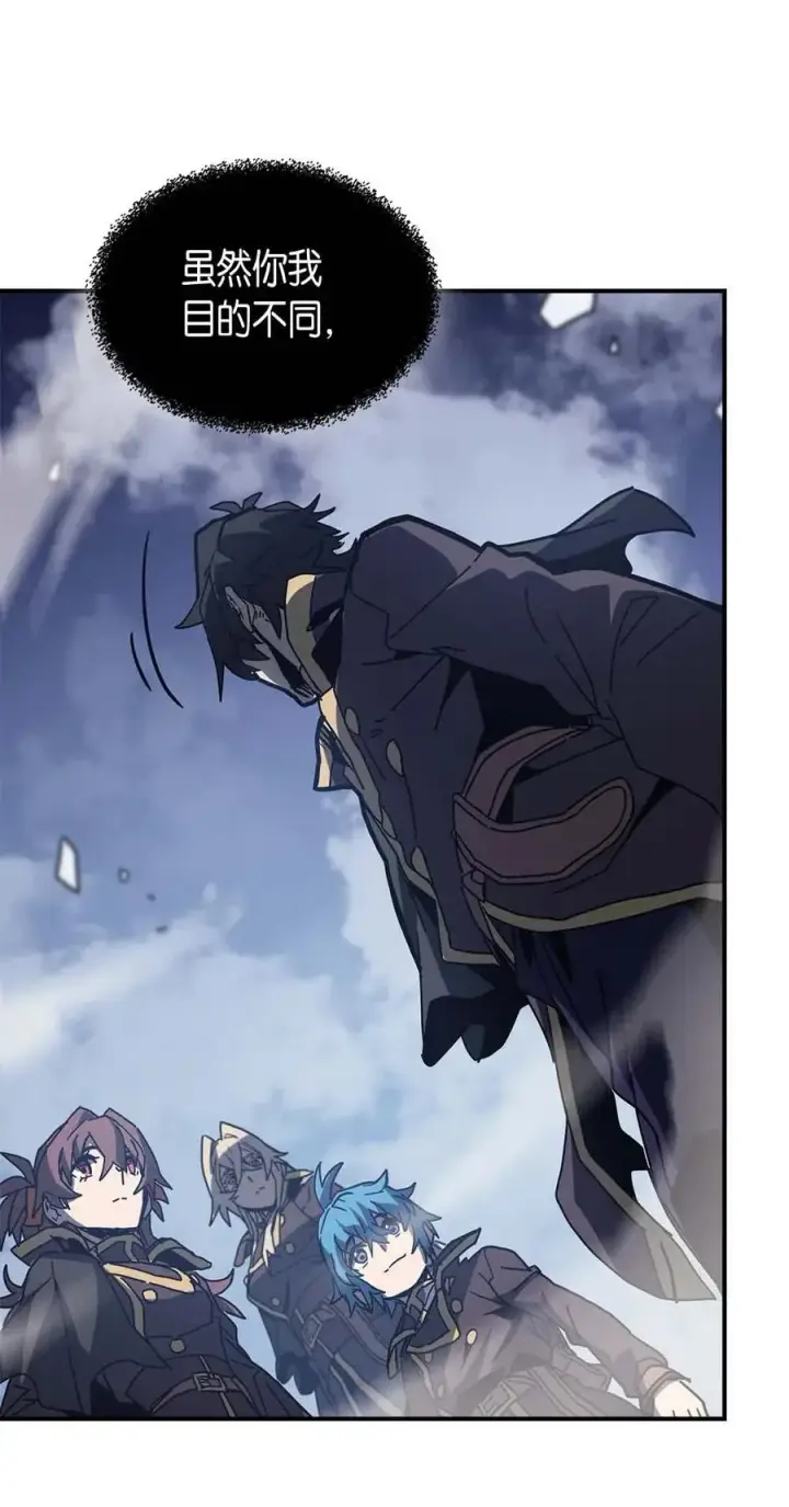 漫画《归还者的魔法要特别》139 139第20张图