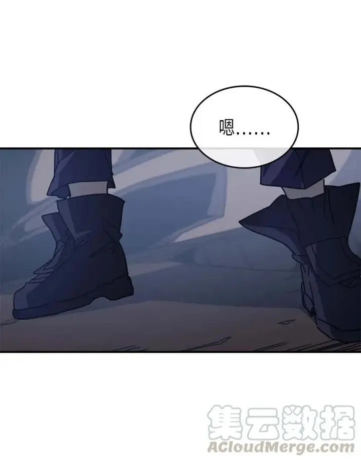 漫画《归还者的魔法要特别》139 139第25张图