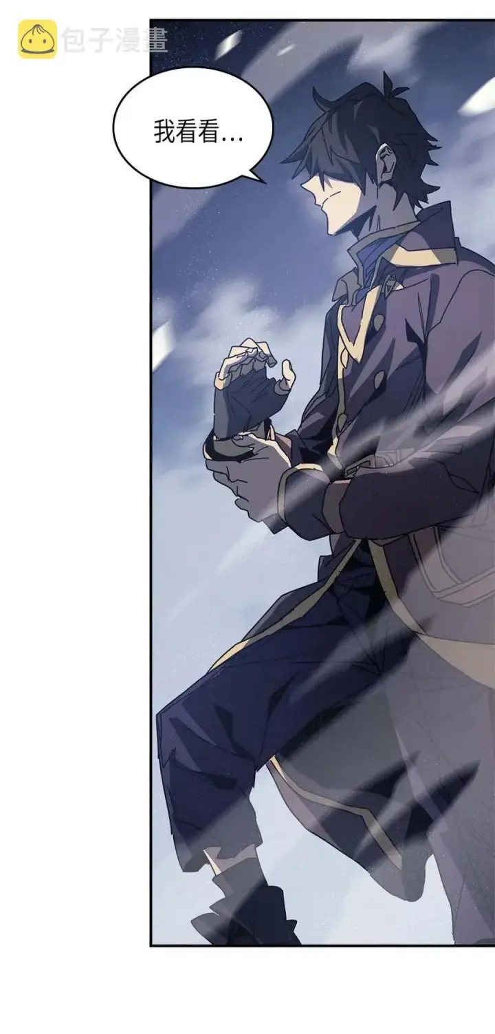 漫画《归还者的魔法要特别》139 139第26张图