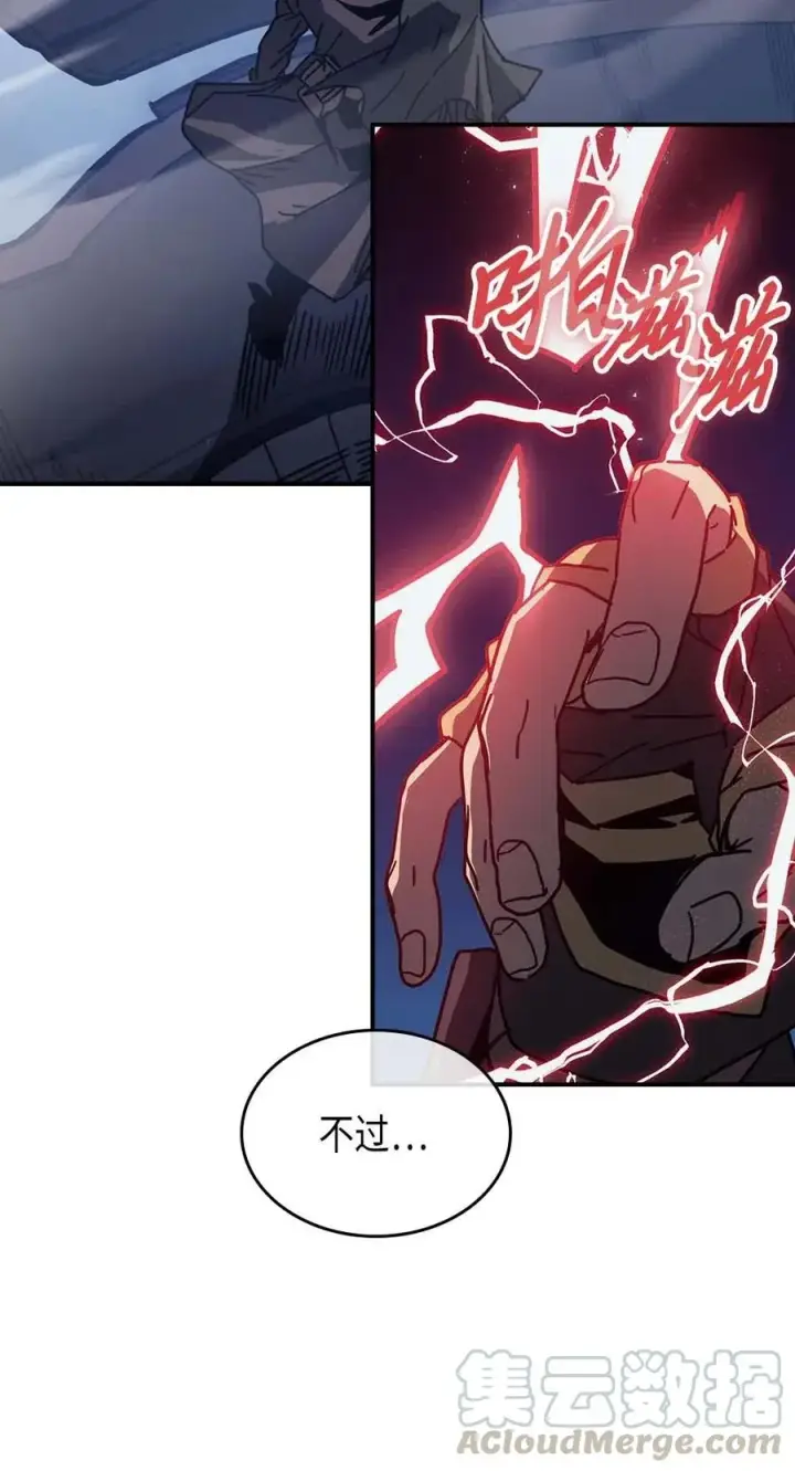 漫画《归还者的魔法要特别》139 139第31张图
