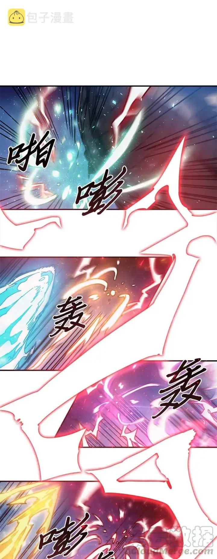 漫画《归还者的魔法要特别》139 139第34张图