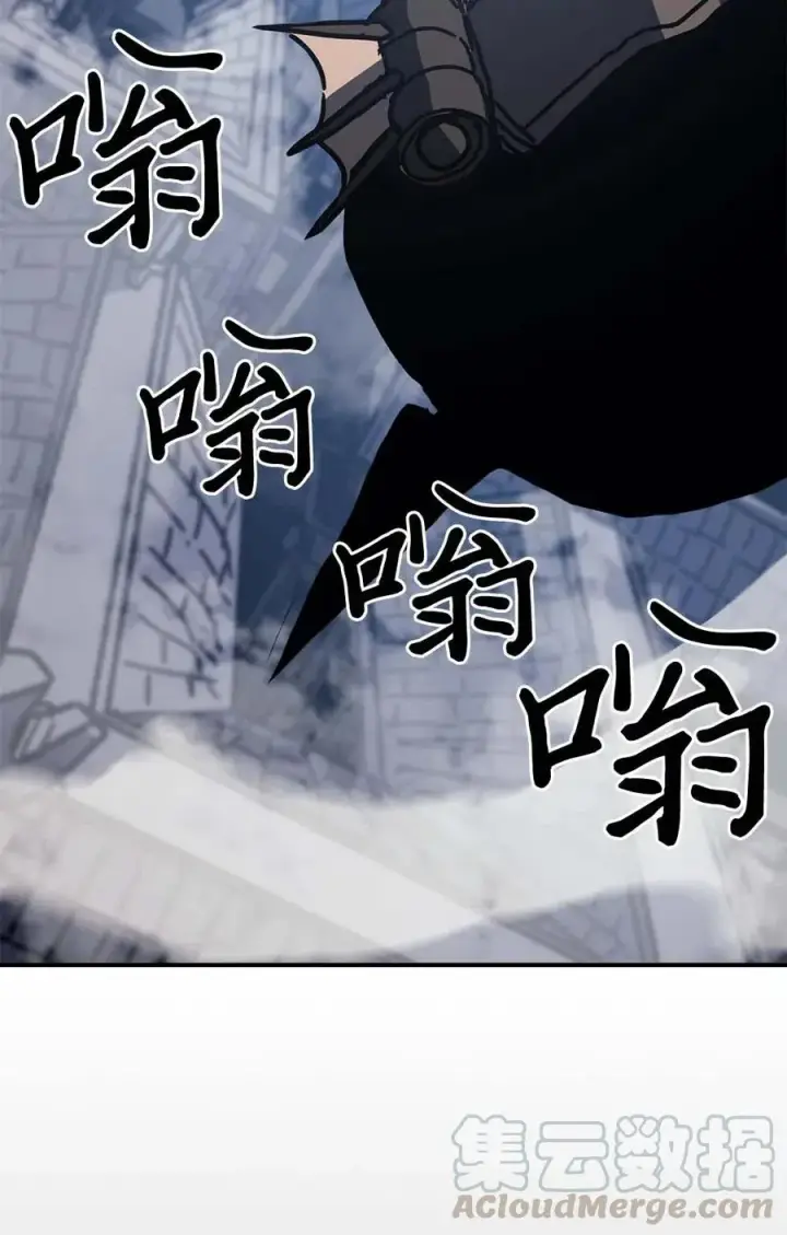 漫画《归还者的魔法要特别》139 139第4张图