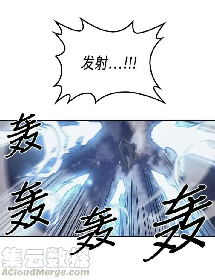 漫画《归还者的魔法要特别》139 139第40张图