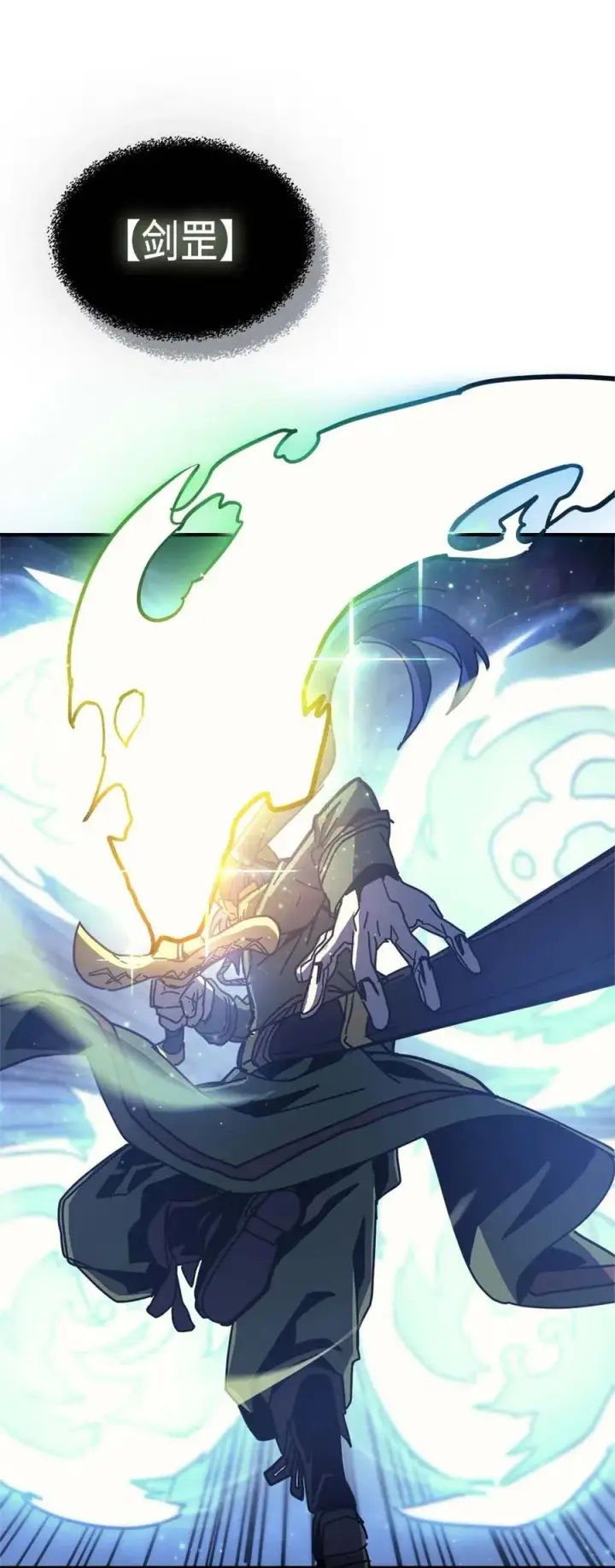 漫画《归还者的魔法要特别》139 139第42张图