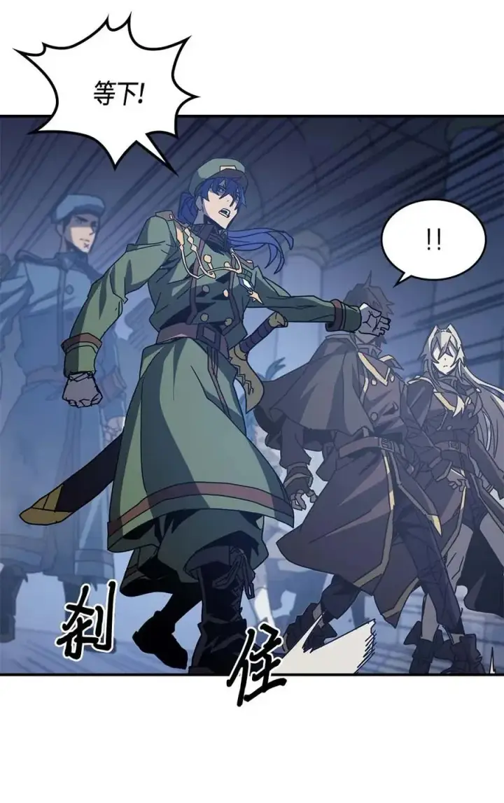 漫画《归还者的魔法要特别》139 139第59张图