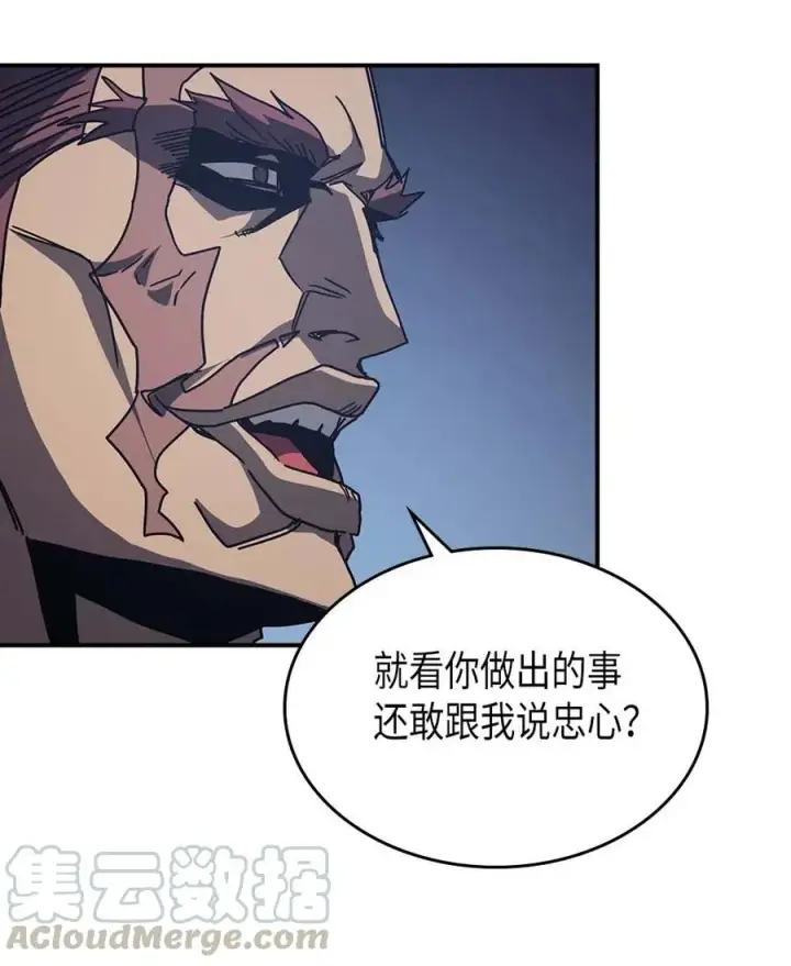 漫画《归还者的魔法要特别》139 139第64张图
