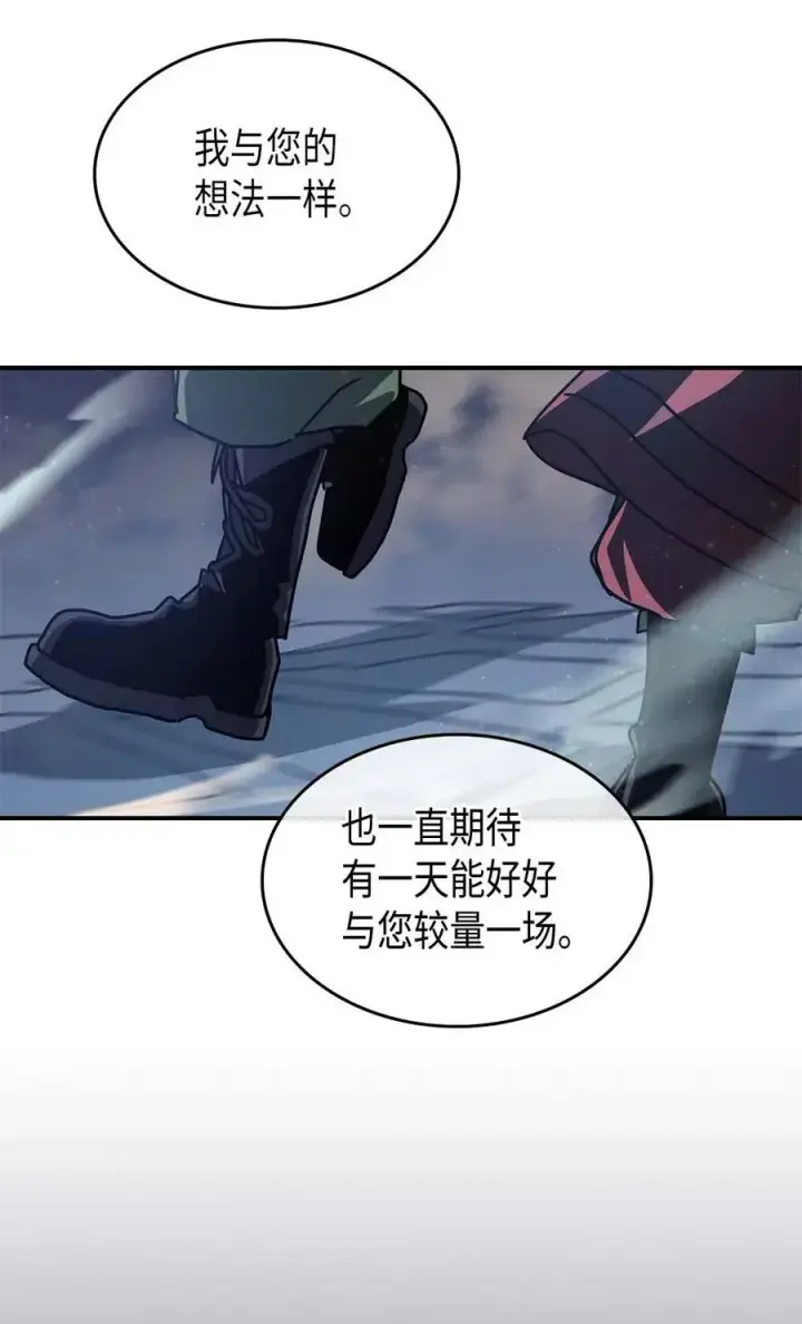 漫画《归还者的魔法要特别》139 139第69张图