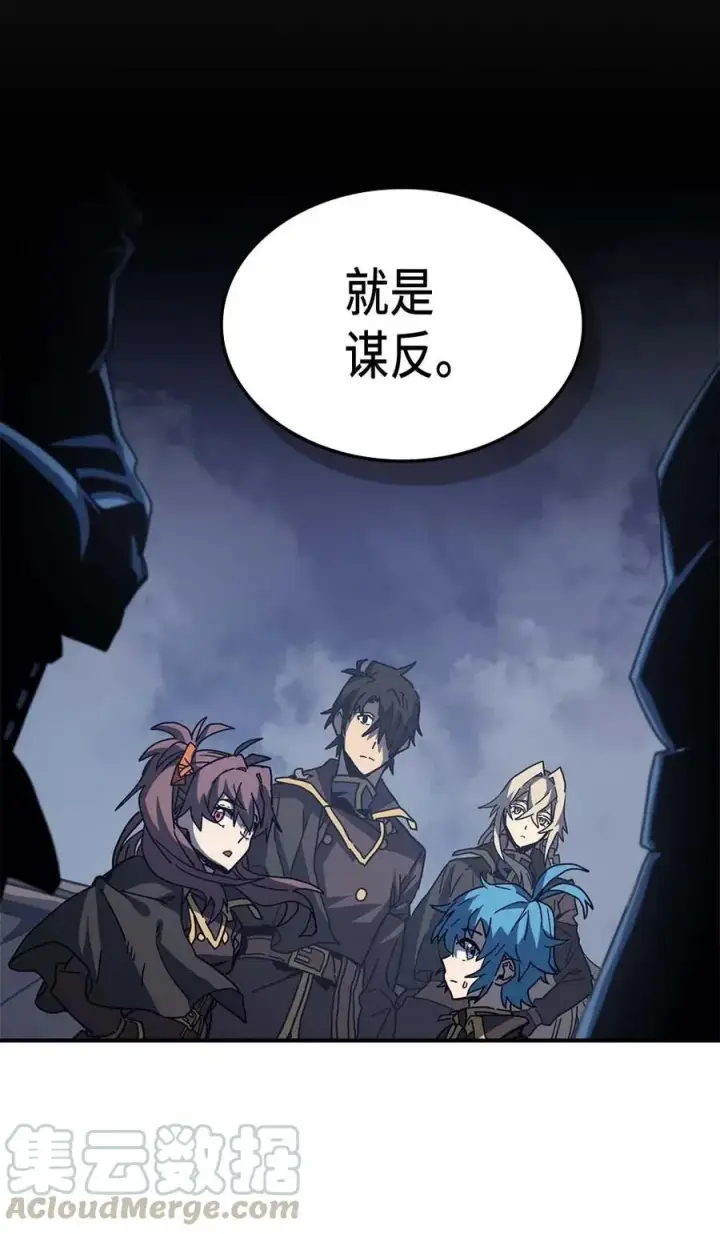 漫画《归还者的魔法要特别》139 139第7张图
