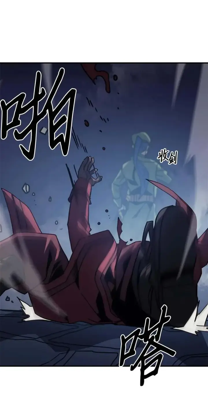 漫画《归还者的魔法要特别》139 139第72张图