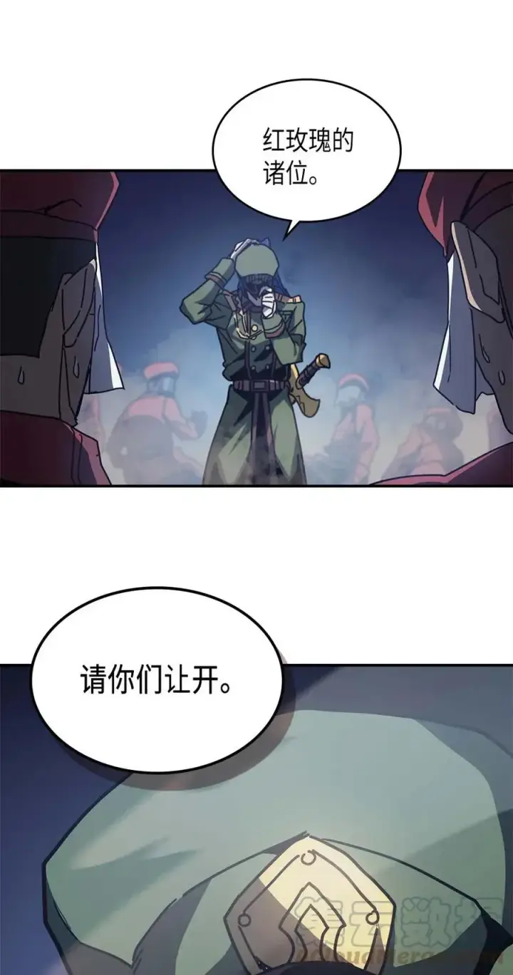 漫画《归还者的魔法要特别》139 139第73张图