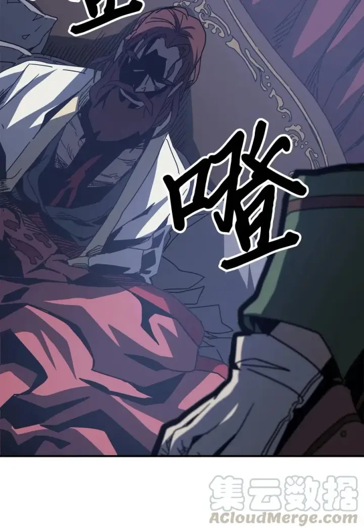 漫画《归还者的魔法要特别》140 140第10张图
