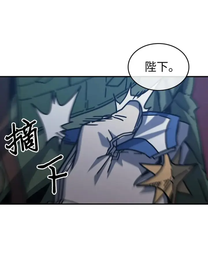 漫画《归还者的魔法要特别》140 140第14张图
