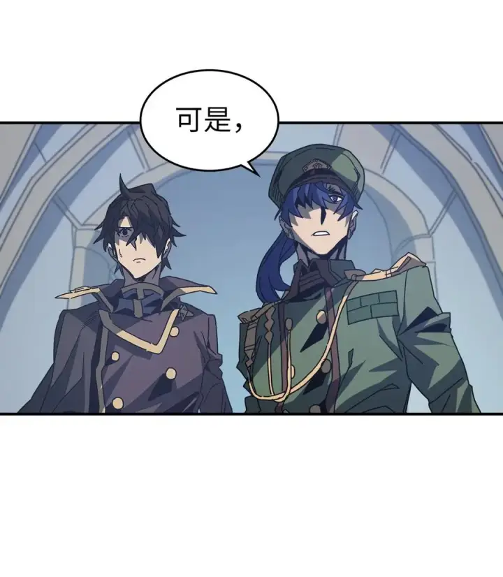 漫画《归还者的魔法要特别》140 140第20张图