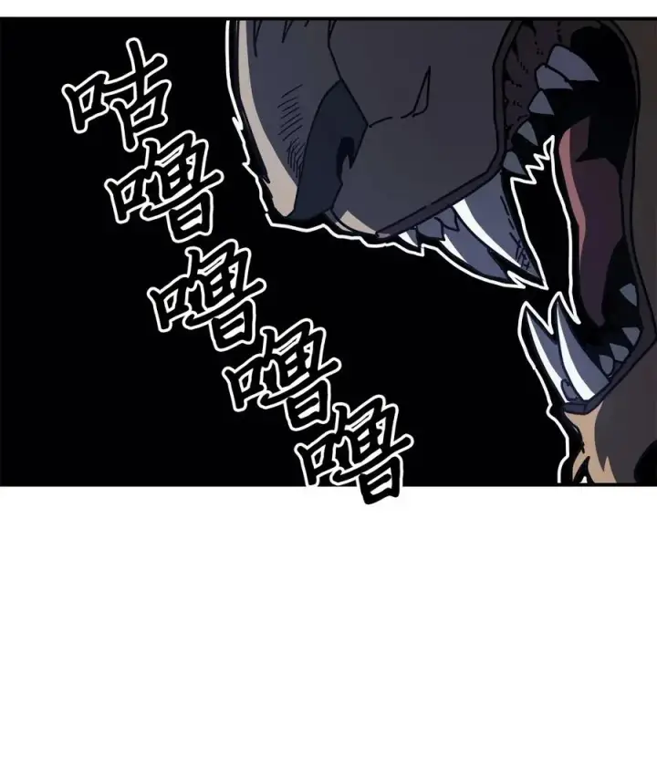 漫画《归还者的魔法要特别》140 140第24张图