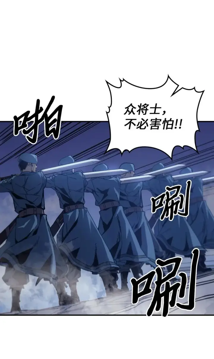 漫画《归还者的魔法要特别》140 140第26张图