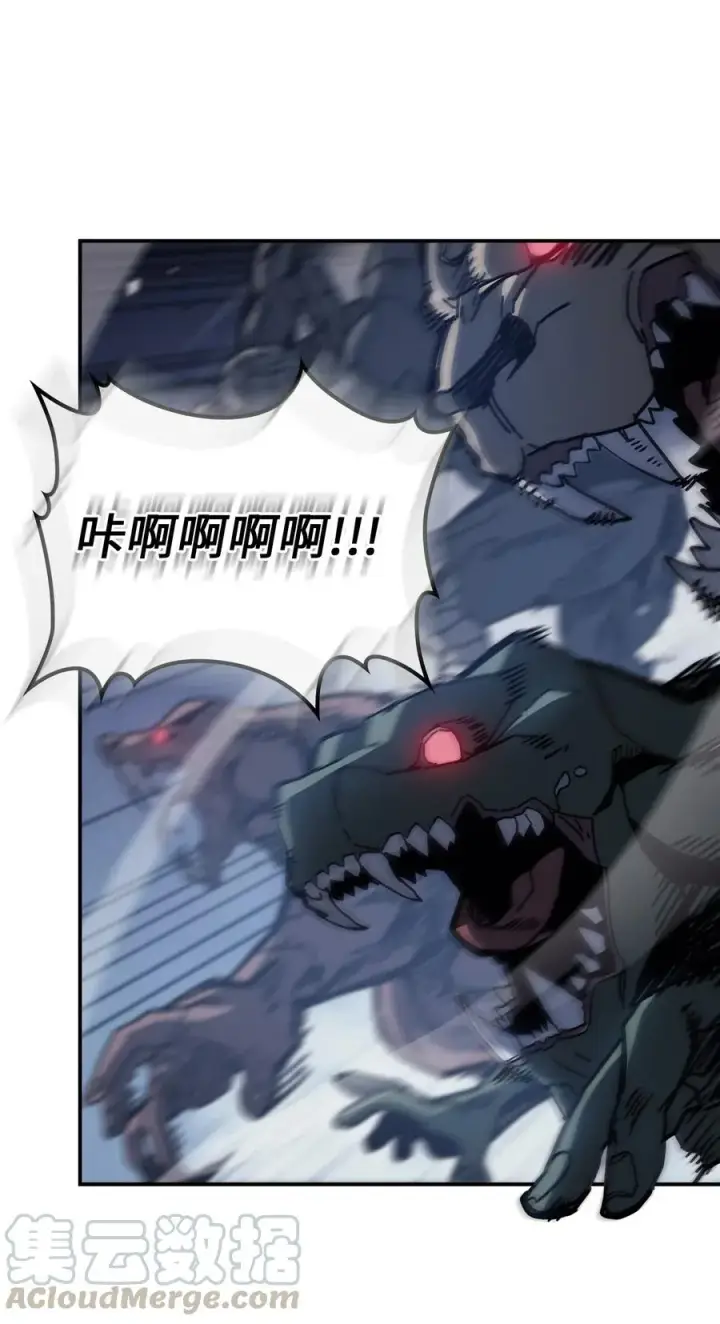 漫画《归还者的魔法要特别》140 140第28张图