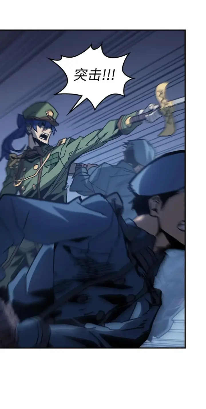 漫画《归还者的魔法要特别》140 140第29张图