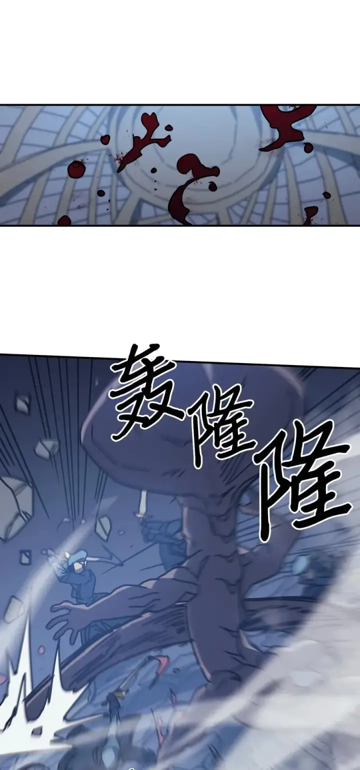 漫画《归还者的魔法要特别》140 140第30张图