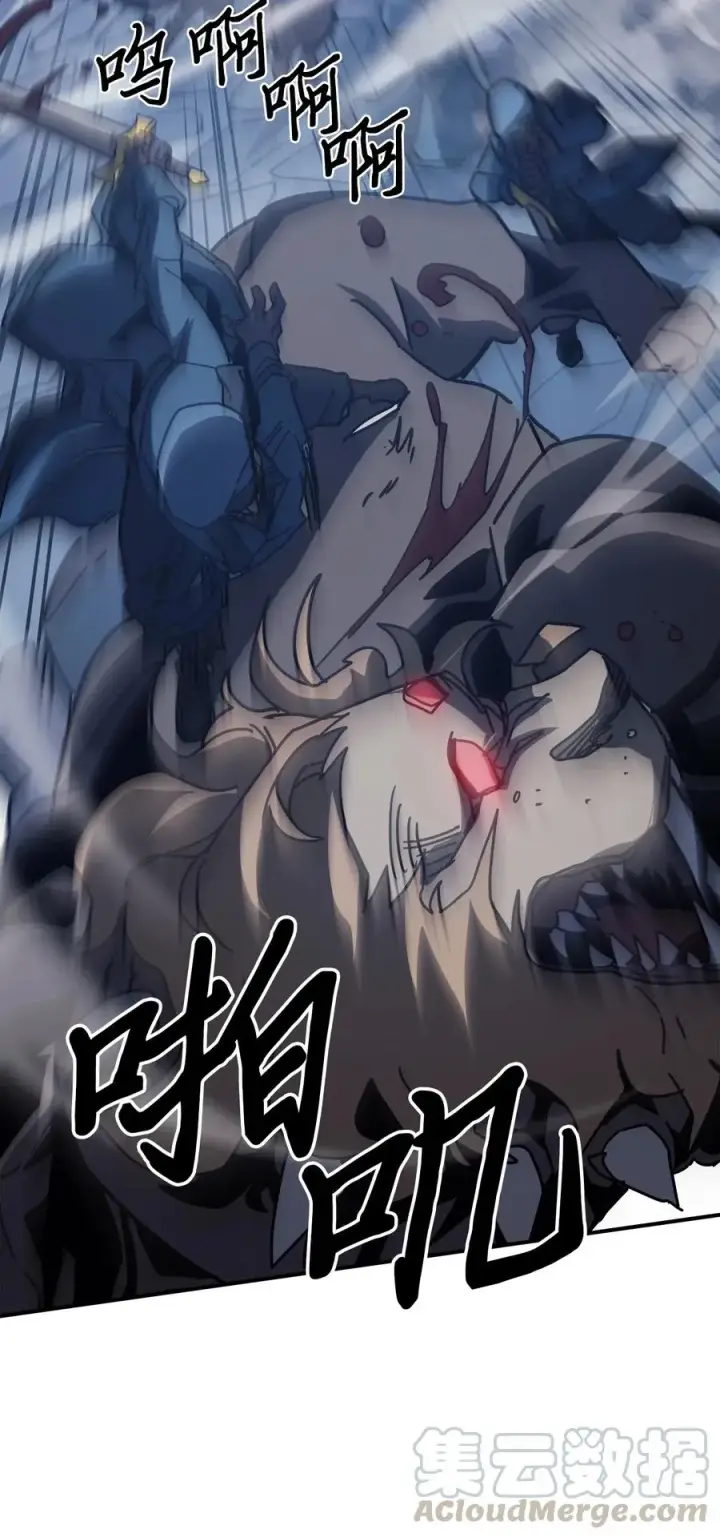 漫画《归还者的魔法要特别》140 140第31张图