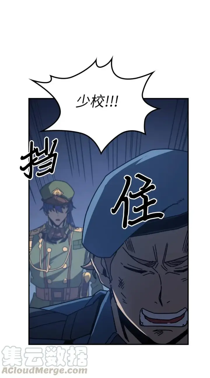 漫画《归还者的魔法要特别》140 140第40张图