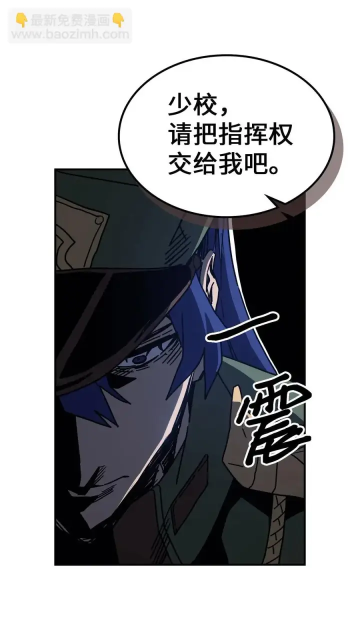 漫画《归还者的魔法要特别》140 140第42张图