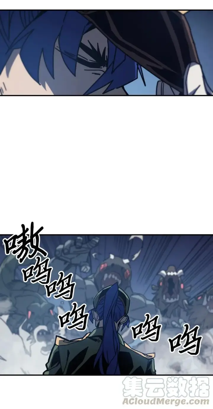 漫画《归还者的魔法要特别》140 140第46张图