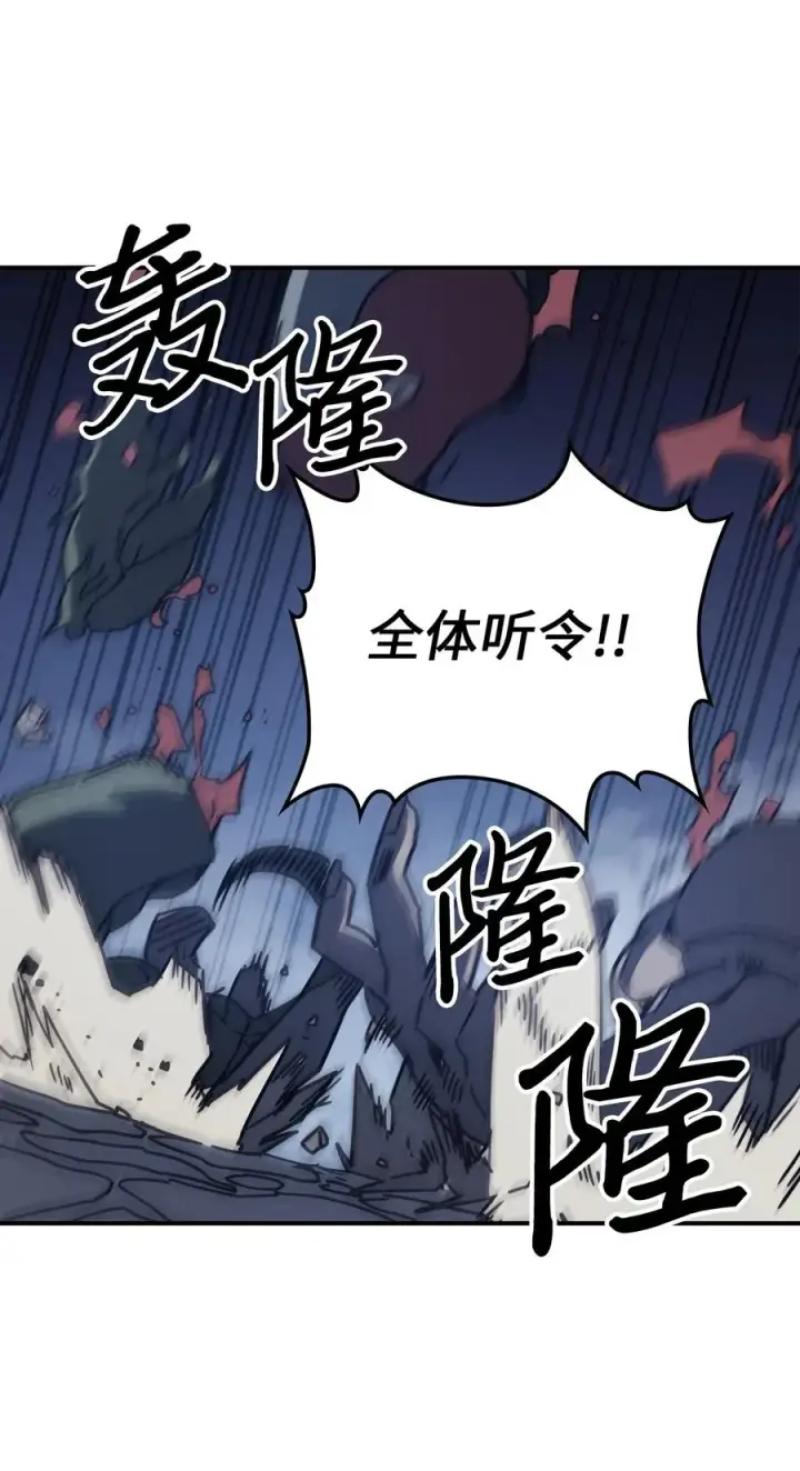 漫画《归还者的魔法要特别》140 140第48张图