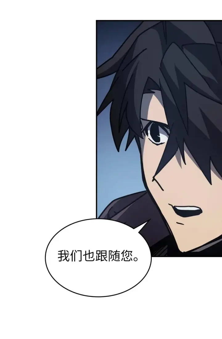 漫画《归还者的魔法要特别》140 140第56张图