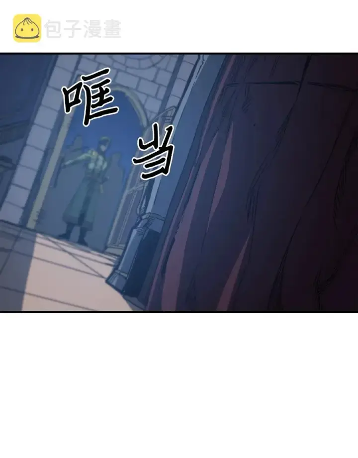 漫画《归还者的魔法要特别》140 140第6张图