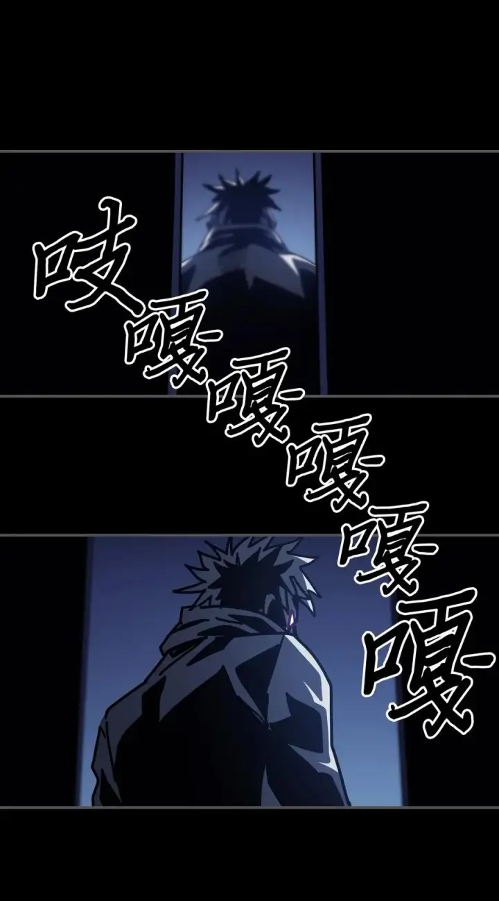 漫画《归还者的魔法要特别》140 140第62张图